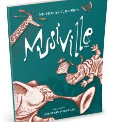 Musiville: A Teacher’s Tale
