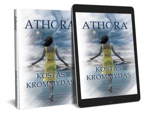 Athora by Kostas Krommydas | From the blog of Nicholas C. Rossis, author of science fiction, the Pearseus epic fantasy series and children's book